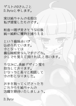 Page 26 of Marunomi Musume no Seitai Chousa Houkokusho