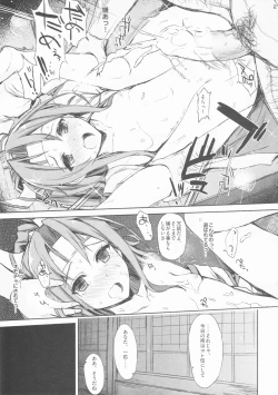 Page 20 of AND THEN NOTHING