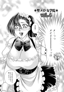 Page 59 of Sei Maid Jogakuin