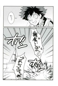 Page 13 of Deku 100%