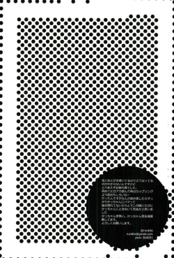 Page 15 of Deku 100%