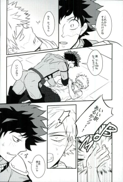 Page 7 of Deku 100%