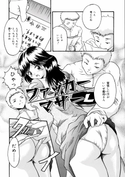 Page 102 of Kimi no Nawa