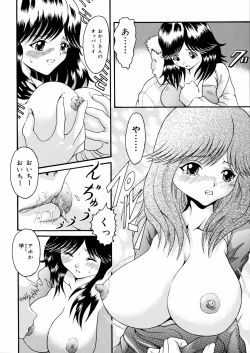 Page 104 of Kimi no Nawa