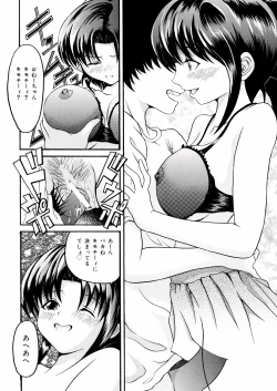 Page 140 of Kimi no Nawa