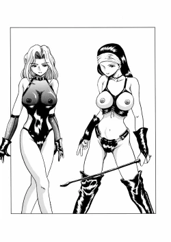 Page 161 of Kimi no Nawa