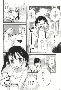 Page 18 of Himitsu no Yama Nobori