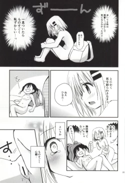 Page 23 of Himitsu no Yama Nobori