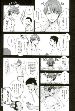 Page 2 of Ore no Osananajimi ni Oikko ga Natsuki Sugite Geki Oko na Ken