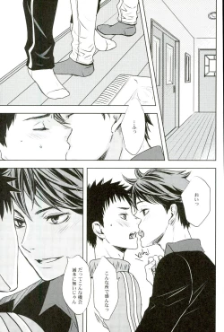 Page 3 of Ore no Osananajimi ni Oikko ga Natsuki Sugite Geki Oko na Ken