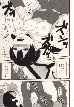 Page 16 of Happy Rice Cake 2