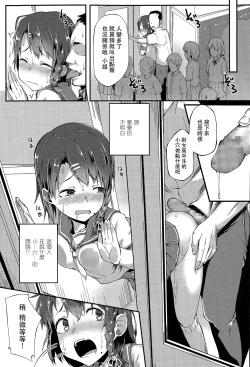 Page 16 of Karamawari