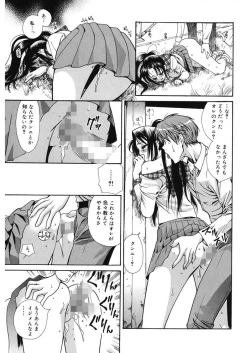 Page 117 of glamourous parlor