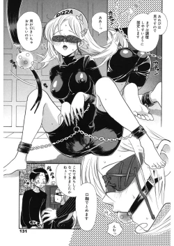 Page 131 of glamourous parlor