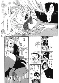 Page 136 of glamourous parlor