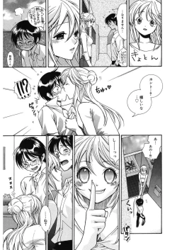 Page 13 of glamourous parlor