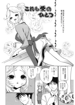 Page 142 of glamourous parlor