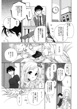 Page 143 of glamourous parlor