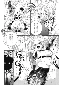 Page 148 of glamourous parlor