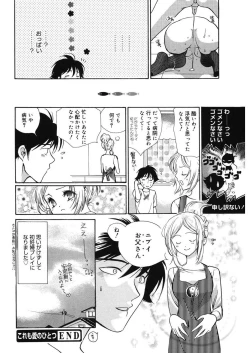 Page 156 of glamourous parlor