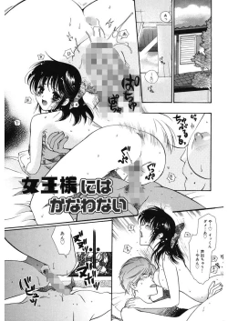 Page 175 of glamourous parlor