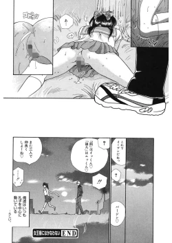 Page 190 of glamourous parlor