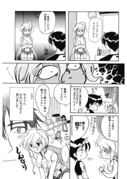 Page 199 of glamourous parlor