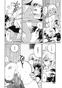 Page 206 of glamourous parlor