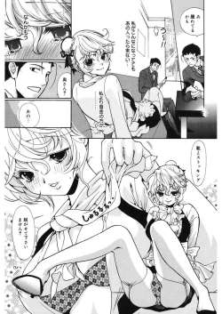 Page 47 of glamourous parlor