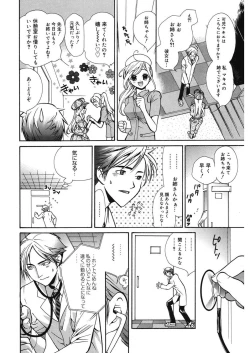 Page 94 of glamourous parlor