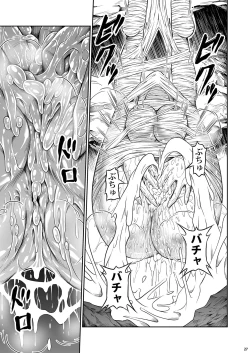 Page 26 of Pair Hunter no Seitai Vol. 1