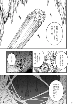 Page 28 of Pair Hunter no Seitai Vol. 1