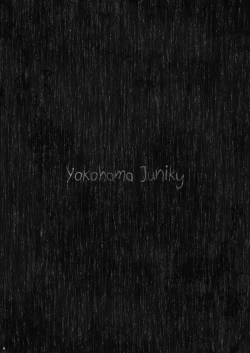 Page 3 of Pair Hunter no Seitai Vol. 1