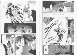 Page 14 of Ikusa Otome Valkyrie 'Anata ni Subete wo Sasagemasu'