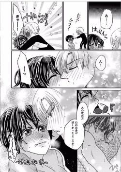 Page 14 of Kaian★Tradevolume 5