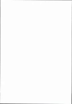 Page 23 of Natsugoshi no Ikazuchi