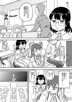 Page 21 of Tokushu Nouryoku no SEX niokeru Shiyourei