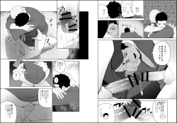 Page 17 of Priapus 5