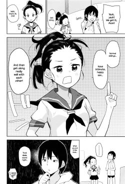 Page 4 of Nakayoshi Kyoudai