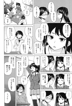 Page 106 of COMIC Mugen Tensei 2017-01