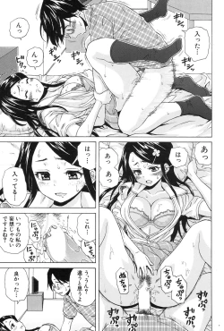 Page 129 of COMIC Mugen Tensei 2017-01