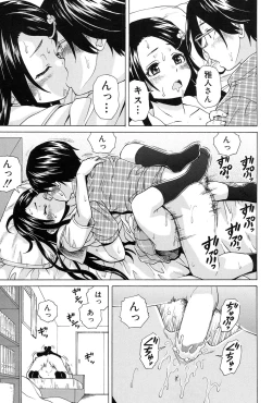 Page 131 of COMIC Mugen Tensei 2017-01