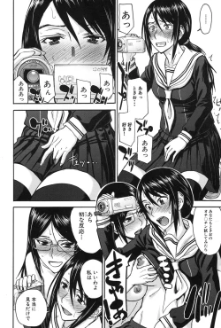 Page 22 of COMIC Mugen Tensei 2017-01