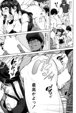 Page 393 of COMIC Mugen Tensei 2017-01