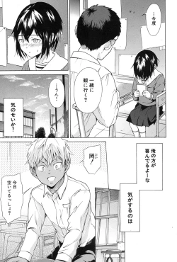 Page 501 of COMIC Mugen Tensei 2017-01