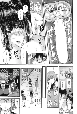 Page 55 of COMIC Mugen Tensei 2017-01