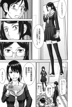 Page 7 of COMIC Mugen Tensei 2017-01