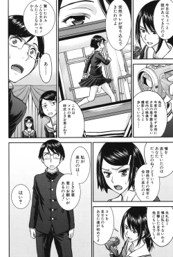 Page 8 of COMIC Mugen Tensei 2017-01