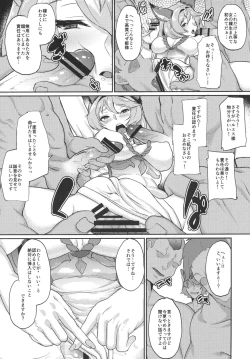 Page 6 of Aa Tooki Irestill