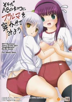 Page 21 of Souda AB no Onnanoko ni Bloomers o Hakasete Miyou